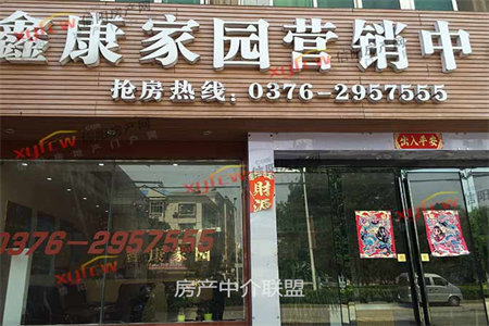清河上城3室2厅1卫74万115m2出售